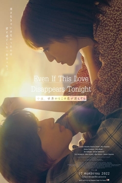 Watch Even if This Love Disappears from the World Tonight (2022) Online FREE