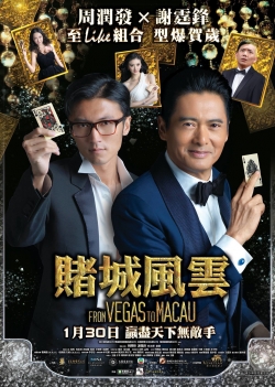 Watch From Vegas to Macau (2014) Online FREE