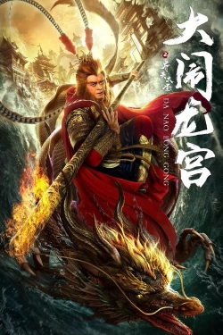 Watch The Monkey King Caused Havoc in Dragon Palace (2019) Online FREE