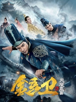 Watch Royal Guard: The Evil Menace (2023) Online FREE