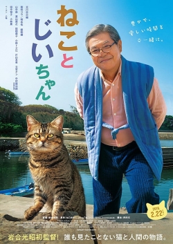 Watch The Island of Cats (2019) Online FREE