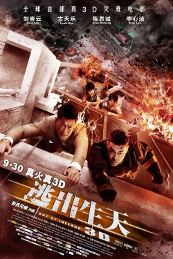 Watch Out of Inferno (2013) Online FREE