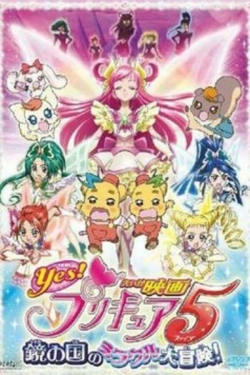Watch Yes! Precure 5: The Great Miracle Adventure in the Country of Mirrors (2007) Online FREE