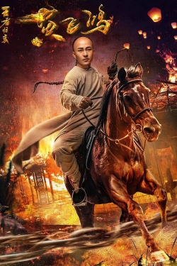 Watch Return of Wong Fei Hung (2017) Online FREE