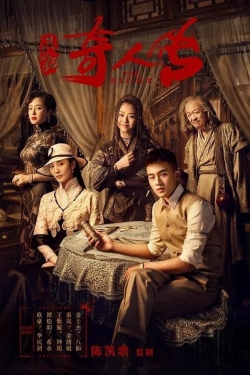 Watch The Eight (2020) Online FREE