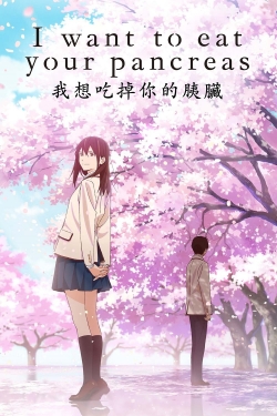Watch I Want to Eat Your Pancreas (2018) Online FREE