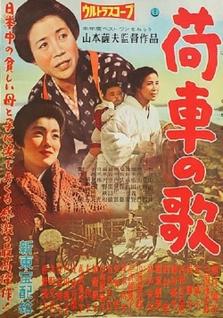Watch The Song of the Cart (1959) Online FREE