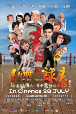 Watch I Love Wing Chun (2011) Online FREE