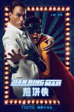 Watch Jian Bing Man (2015) Online FREE