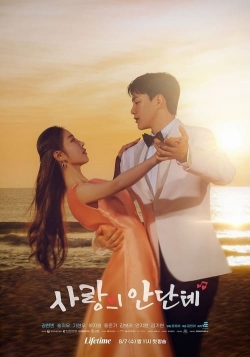 Watch Love Andante (2024) Online FREE