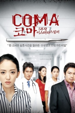 Watch Coma (2006) Online FREE