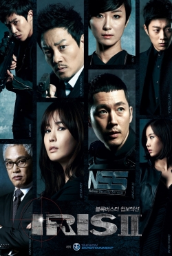 Watch Iris 2 (2013) Online FREE