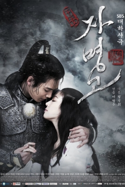 Watch Princess Ja Myung (2009) Online FREE