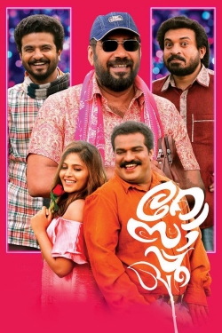Watch Rosapoo (2018) Online FREE