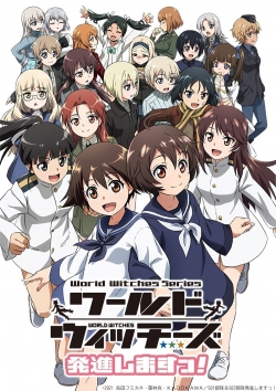 Watch World Witches Take Off! (2021) Online FREE