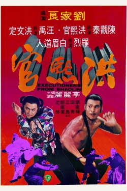 Watch Executioners from Shaolin (1977) Online FREE