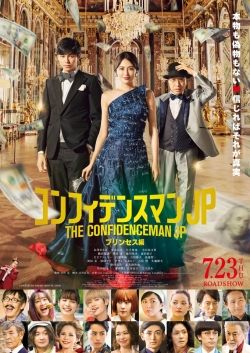 Watch The Confidence Man JP: Princess (2020) Online FREE