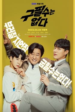 Watch Never Give Up (2022) Online FREE