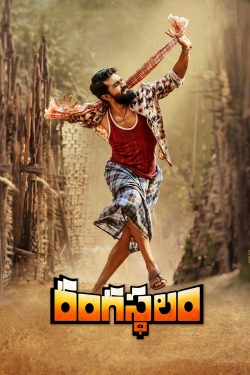 Watch Rangasthalam (2018) Online FREE