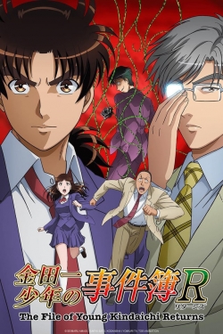 Watch The File of Young Kindaichi Returns (2014) Online FREE