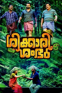 Watch Shikkari Shambhu (2018) Online FREE