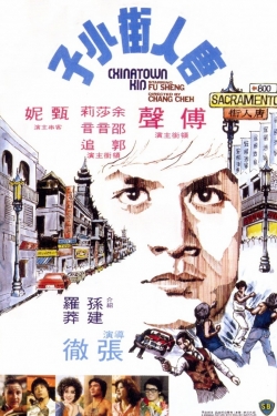 Watch Chinatown Kid (1977) Online FREE