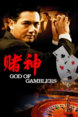 Watch God of Gamblers (1989) Online FREE