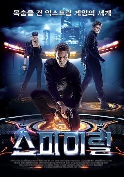 Watch Spiral (2014) Online FREE