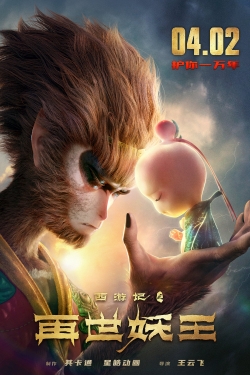 Watch Monkey King Reborn (2021) Online FREE