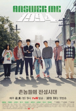 Watch Reply 1994 (2013) Online FREE