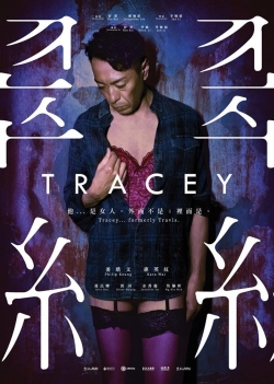 Watch Tracey (2018) Online FREE