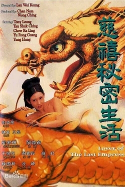 Watch Lover of the Last Empress (1995) Online FREE