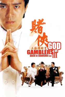 Watch God of Gamblers III Back to Shanghai (1991) Online FREE