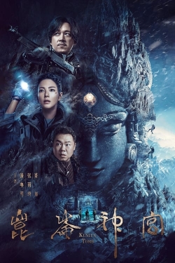 Watch Candle in the Tomb: Kunlun Tomb (2022) Online FREE