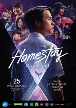 Watch Homestay (2018) Online FREE