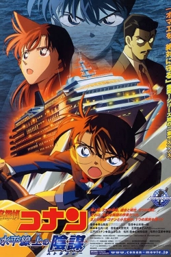 Watch Detective Conan: Strategy Above the Depths (2005) Online FREE