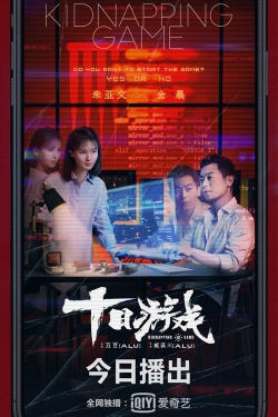 Watch Kidnapping Game (2020) Online FREE
