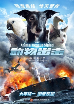 Watch Animal Rescue Squad (2019) Online FREE