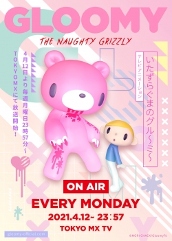 Watch GLOOMY The Naughty Grizzly (2021) Online FREE