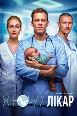 Watch Female Doctor. New Life (2023) Online FREE