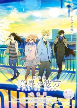 Watch Beyond the Boundary: I'll Be Here - Future (2015) Online FREE