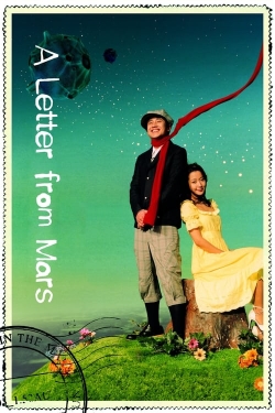 Watch A Letter From Mars (2003) Online FREE