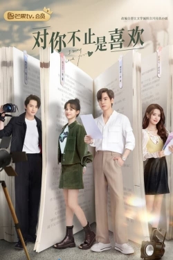 Watch I May Love You (2023) Online FREE