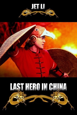 Watch Last Hero in China (1993) Online FREE