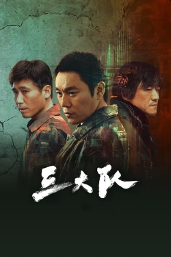 Watch The Lonely Warrior (2023) Online FREE