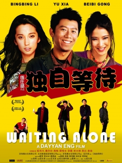 Watch Waiting Alone (2005) Online FREE