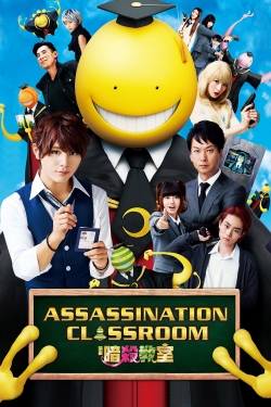 Watch Assassination Classroom (2015) Online FREE