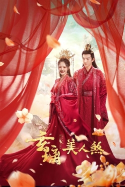 Watch The Love of the Immortal (2024) Online FREE