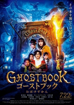 Watch Ghost Book Obakezukan (2022) Online FREE