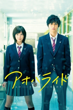 Watch Blue Spring Ride (2014) Online FREE